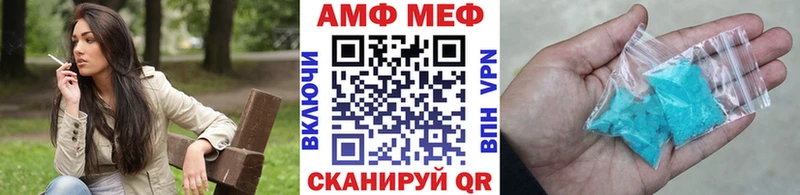 Первитин мет  Псков 
