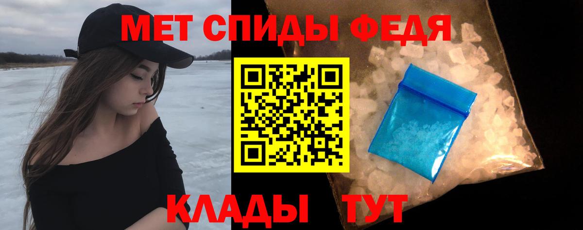 Первитин  Первитин пудра  Псков  Вход с VPN  Первитин пудра 