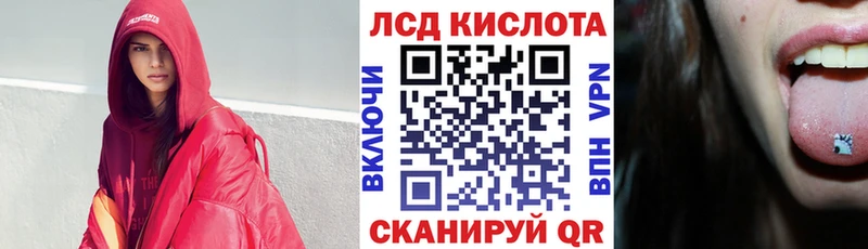 KRAKEN маркетплейс  Псков  это наркотические препараты  Марки N-bome 1500мкг 