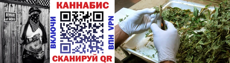 Канабис OG Kush  цены наркотик  Псков 