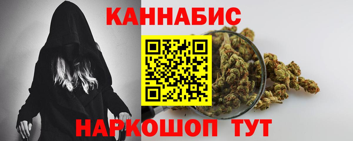 Марихуана Amnesia  Бошки марихуана семена  Вход с VPN  Каннабис сатива  Псков 