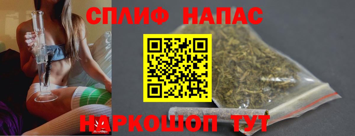 Конопля план Псков